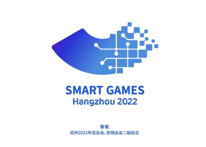 潮涌多了七兄弟, 杭州2022年亚运会、亚残运会二级标志发布(5)