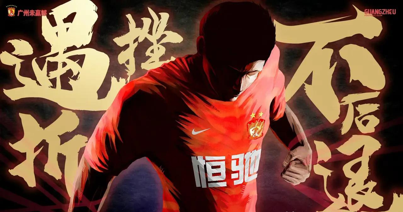 中超联赛让路，中国足协豪赌世预赛，却暴露出国足致命弱点!(4)