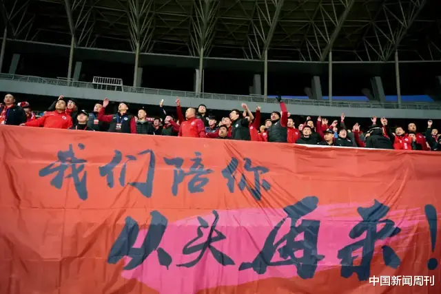 中国足球改革迷途：投资金额越来越大，世界排名越来越低(4)