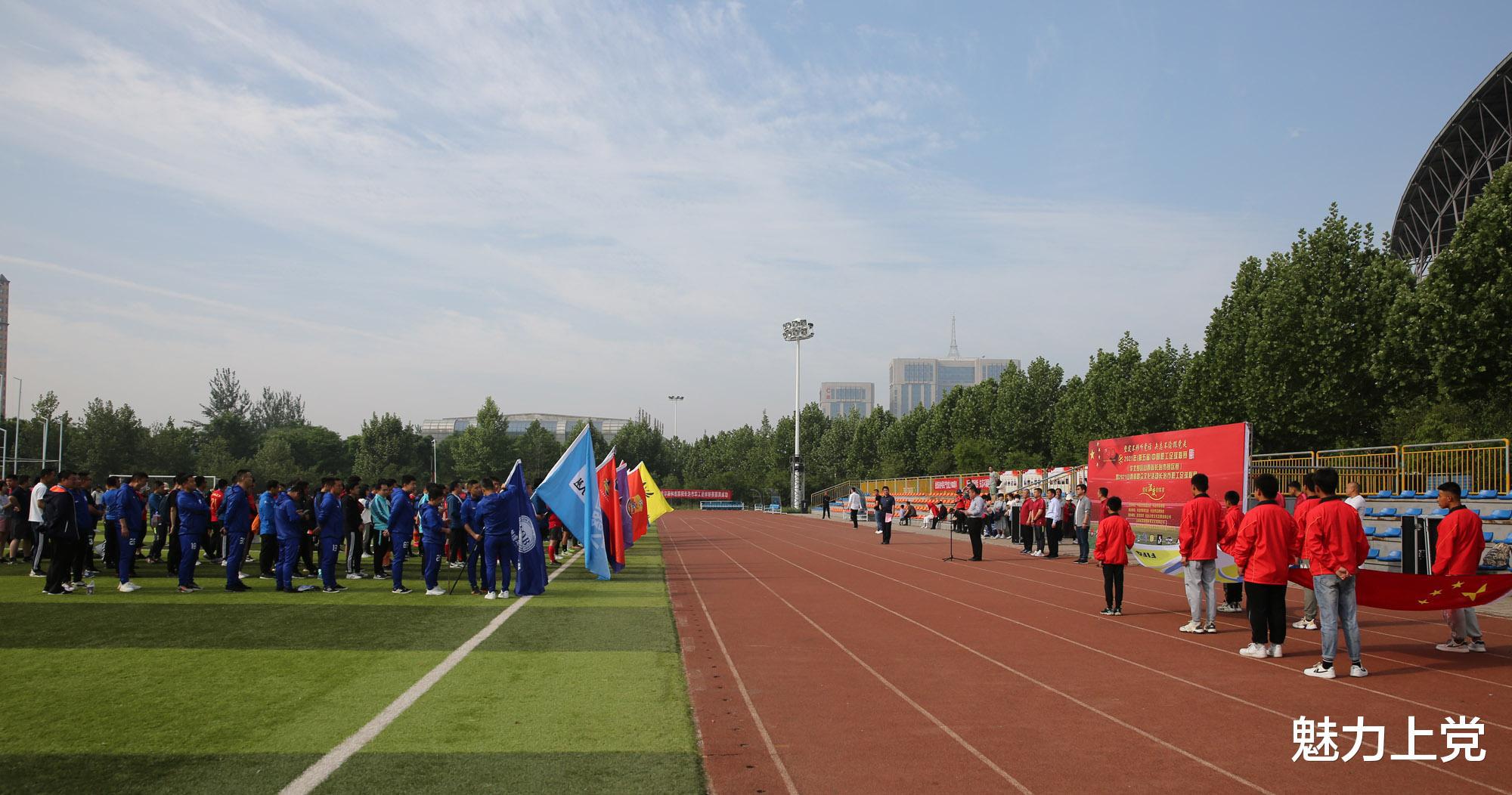 中国职工足球联赛（华北赛区山西省长治市赛区赛）开幕(2)