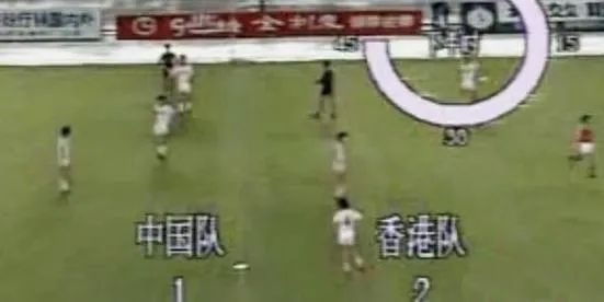 那些年，中国足球不堪回首的 “打平即出线”……(4)