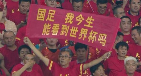 蹭欧洲杯热度？亚足联推出“激情之问”，中国球迷更加兴奋(6)
