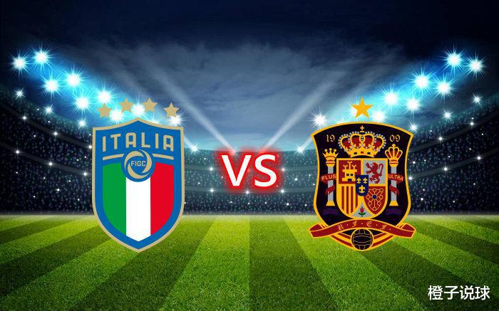 今日3场赛事详解：意大利VS西班牙，哥伦比亚VS阿根廷(1)