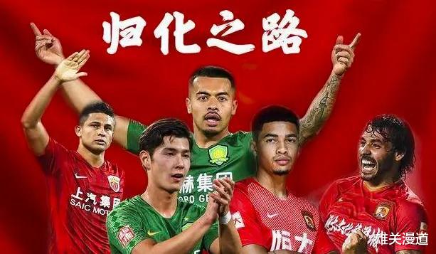 中国足球根本就进不了世界杯，越南足协给出了3点理由！(4)
