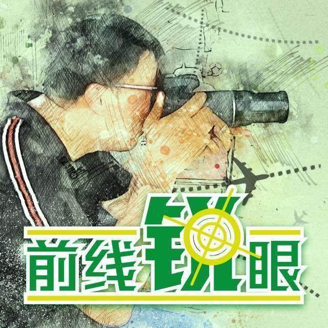 《前线锐眼》Vol.50：揭秘国足上海苦练一周的喜与忧(1)