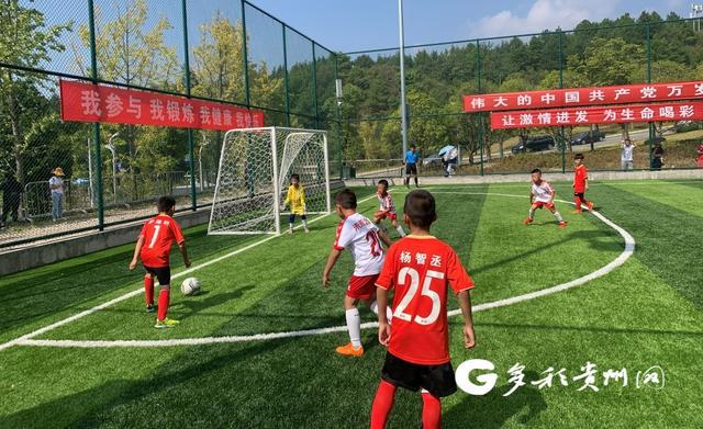 假期与绿茵相伴 2021贵州省足协杯青少年联赛开赛(2)