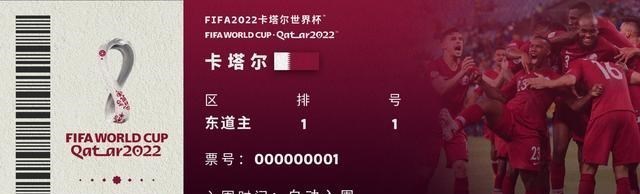 2022卡塔尔世界杯32强：四席确定，九队晋级在望，国足希望渺茫(3)