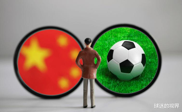 中国足球不再胡来？李霄鹏接手国足，意义大过成绩，或暗示中国足球正在走向正轨(4)