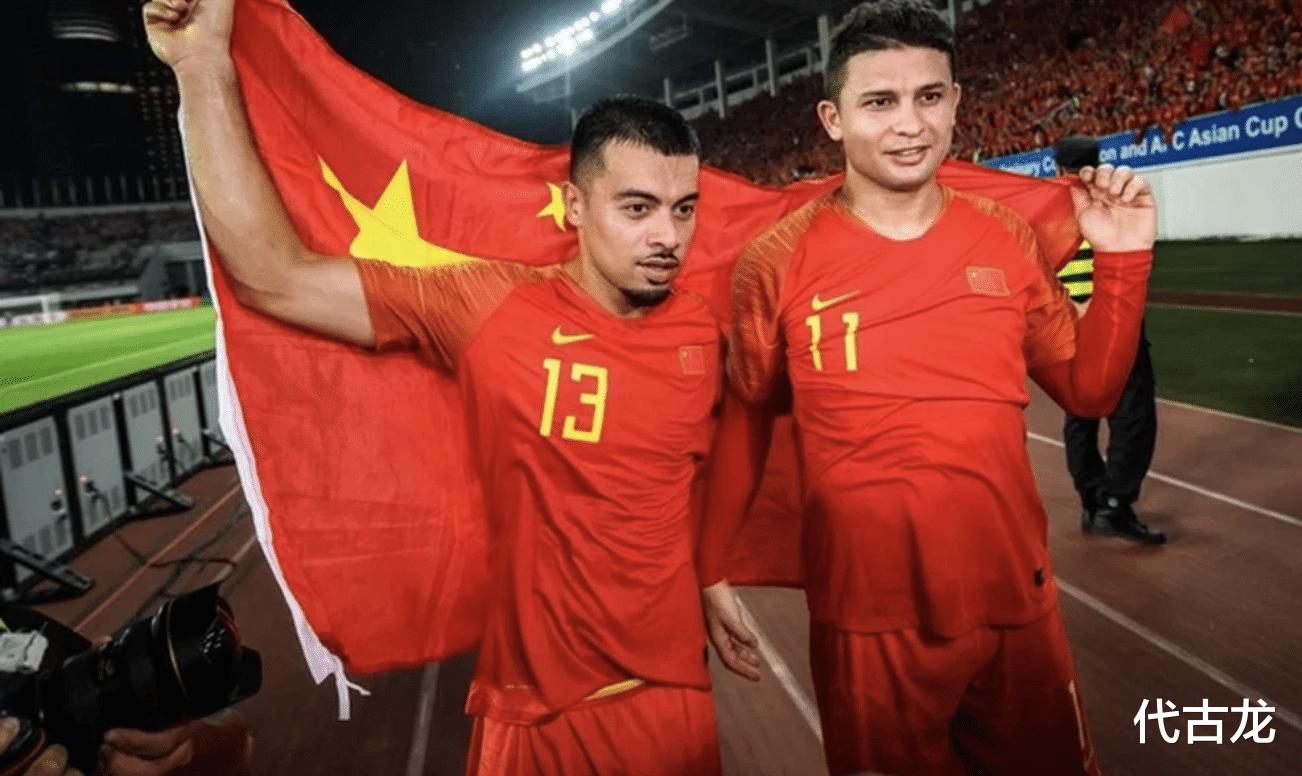 越媒：归化球员逃离，中国足球陷入恐慌，越南队有望拿下3分(1)