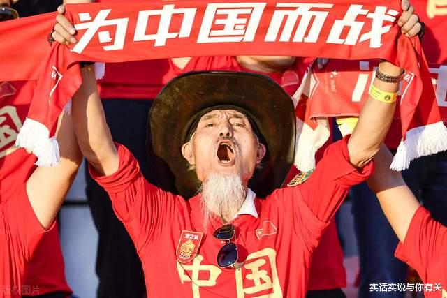 中国足球，究竟怎么了？(5)