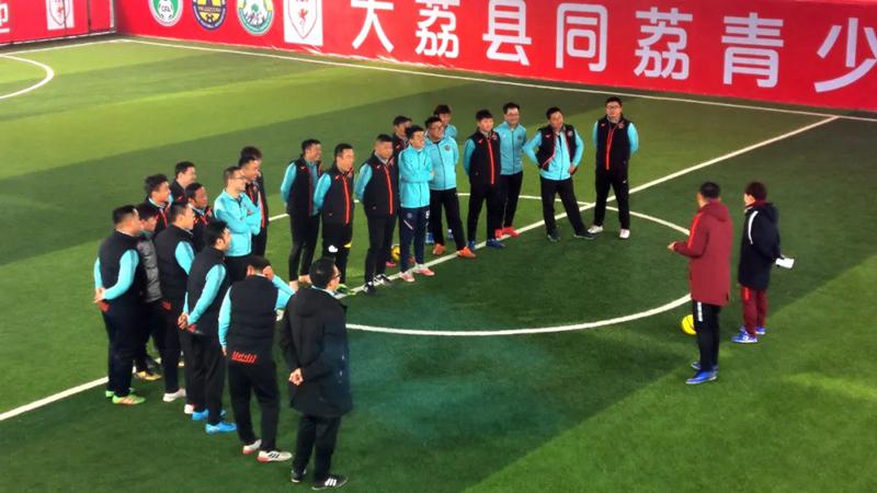 2021年中国足协五人制足球初级教练员公益培训班在大荔县开班(6)