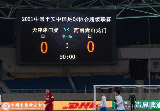 河南嵩山龙门打出一场建业式的比赛，罗歆的红牌惊出球迷一身冷汗(1)
