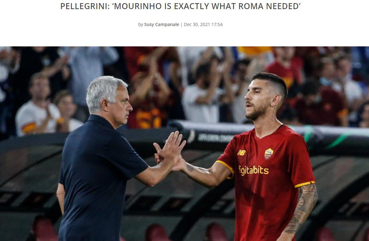 罗马队长：穆里尼奥就是罗马所需要的人 我才25岁 我也想拿冠军(1)
