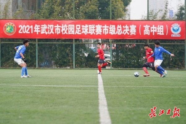 市校园足球联赛市级总决赛落幕，武汉十二中夺冠有“秘籍”(1)