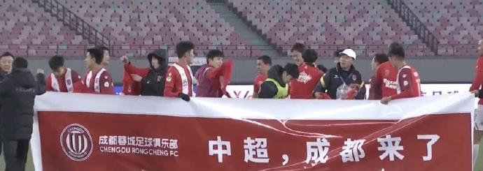 从中乙到中甲再到中超 四川足球终于回到中国顶级联赛的朋友圈(1)