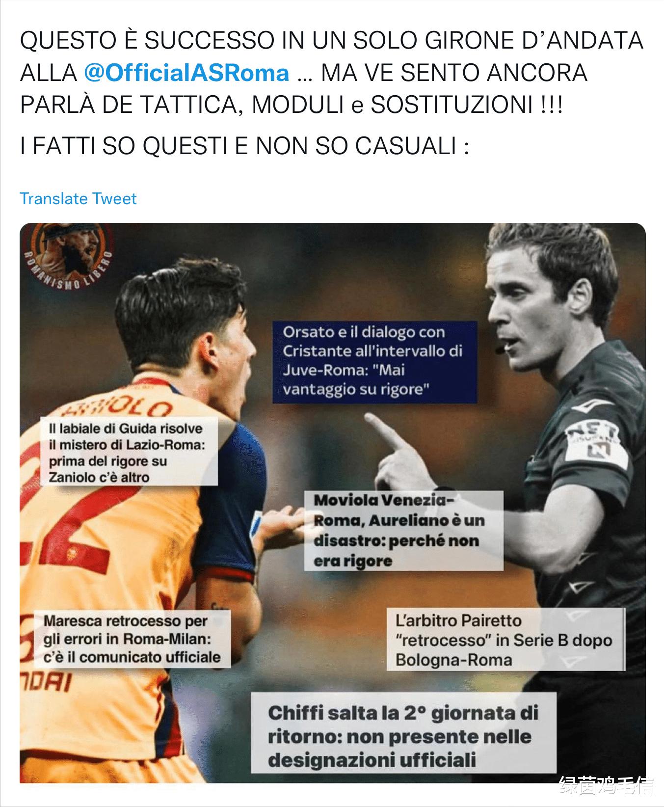 足球在哭，穆里尼奥在笑，梅西走廊上的绝杀，因他不在尤文而取消(8)