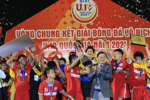 越南瞄准进军2026世界杯 提前布局全面升级青训(5)