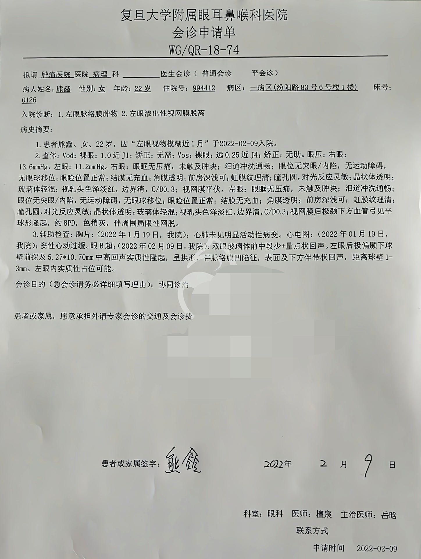 水庆霞揭露中国女足目前软肋，助患癌球员凑款超50万，使人佩服(6)