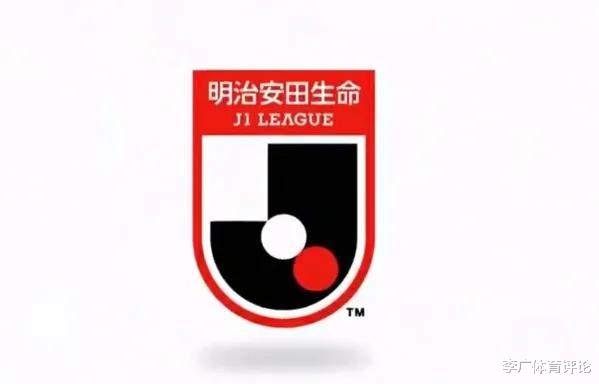 当日本J联赛开始尝试改变中性命名，中国足球还能够坚持多久(1)