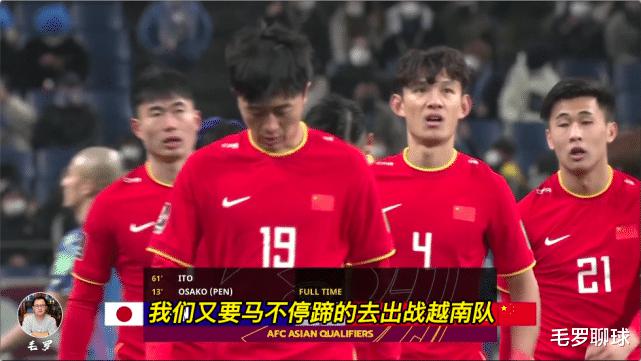 杨晨让U17国足剃板寸，韩媒笑掉大牙：如果有用中国年年踢世界杯(3)