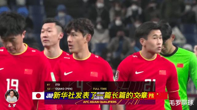 杨晨让U17国足剃板寸，韩媒笑掉大牙：如果有用中国年年踢世界杯(4)
