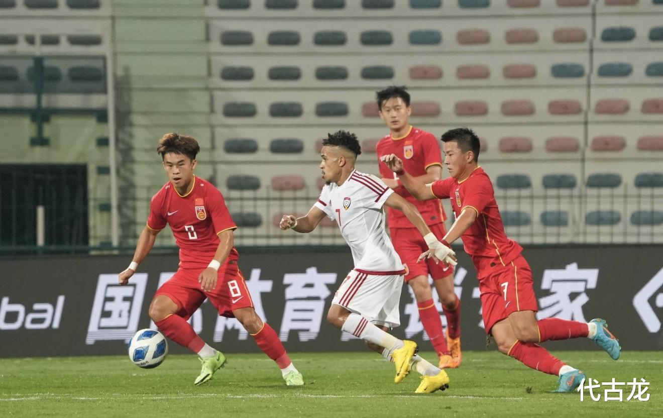 观点：中国队0-1阿联酋，技术层面完败，足协U23政策很失败(2)