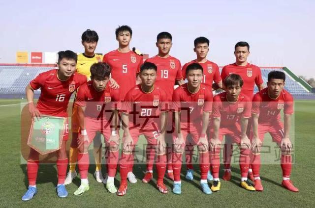 马德兴：U23国足需要胜利 中国足球需要这样的小胜(1)