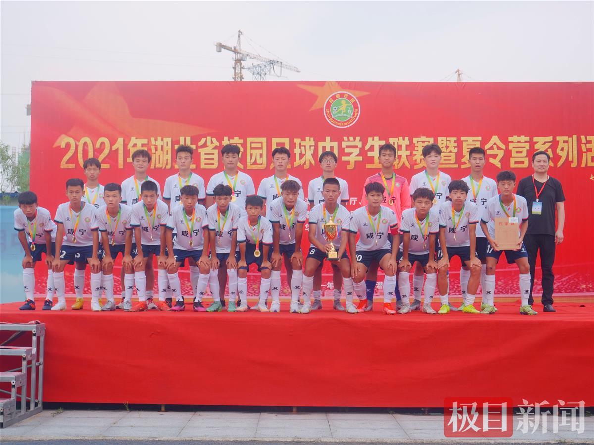 一所中学踢出11个国家一级运动员，“崇阳伢”让少年足球冲出湖北(5)