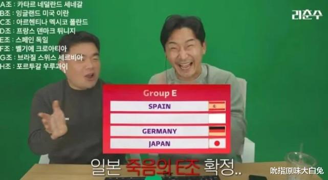 日本在世界杯比赛时间确定，韩国前国脚幸灾乐祸，能拿到多少奖金(2)