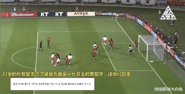 日本在世界杯比赛时间确定，韩国前国脚幸灾乐祸，能拿到多少奖金(3)