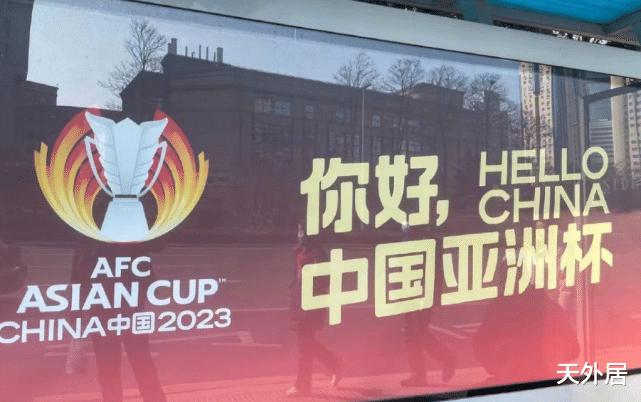 中国男足已放弃：亚洲杯+东亚杯+中国杯+世预赛+U23亚洲杯主场！(1)