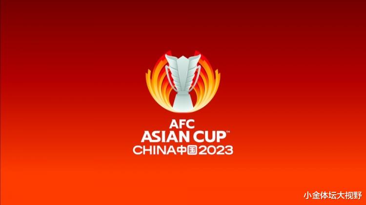 错过再等9年！中国最快2031再办亚洲杯，足协曾收取上亿申办费(1)