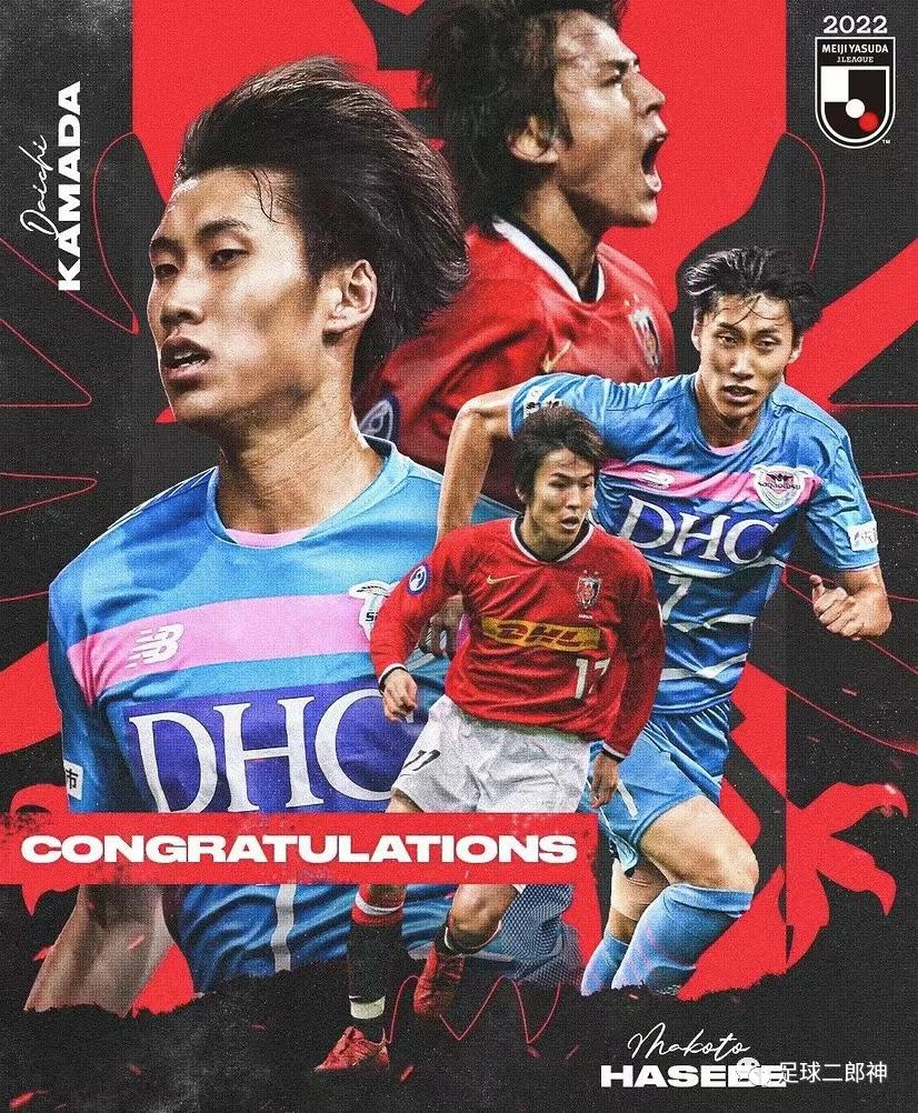 日本制造！欧联杯冠军射手，8年前差点放弃职业足球(6)