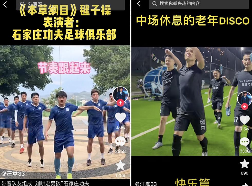 “刘畊宏男孩”汪嵩，深夜带领队友秀肌肉，享受足球的快乐(5)