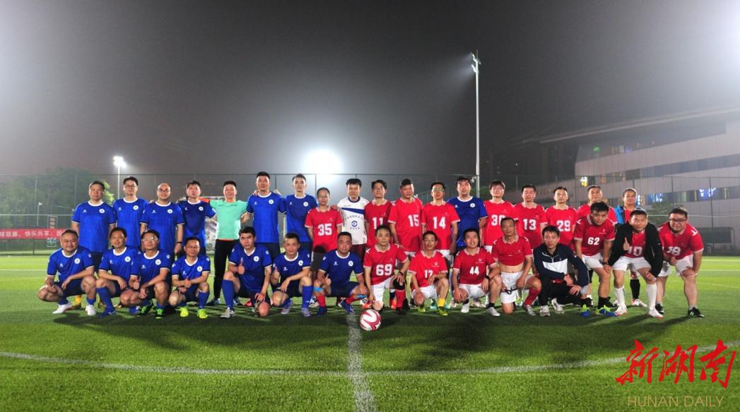 16支球队再掀足球热潮 2022第五届湖南省外名校校友足球联赛开赛(3)