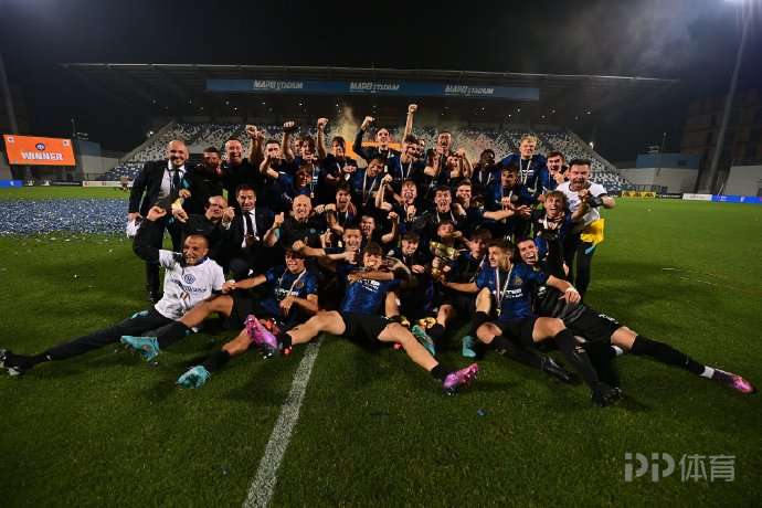 国米青年队2-1逆转罗马青年队 夺得本赛季青年意甲联赛冠军(1)