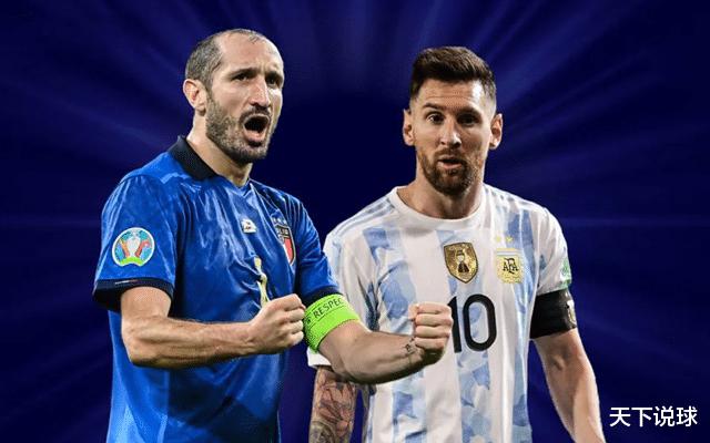 国际超级杯：意大利对阵阿根廷，谁能将首届奖杯捧回家？(4)