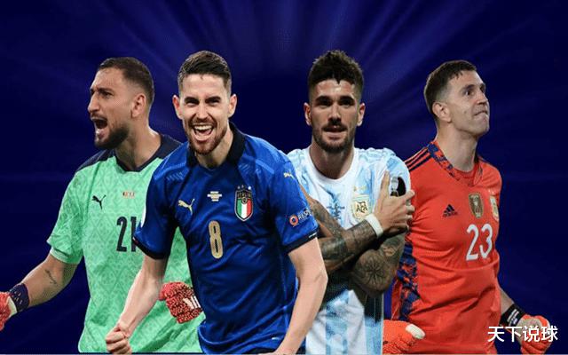 国际超级杯：意大利对阵阿根廷，谁能将首届奖杯捧回家？(5)