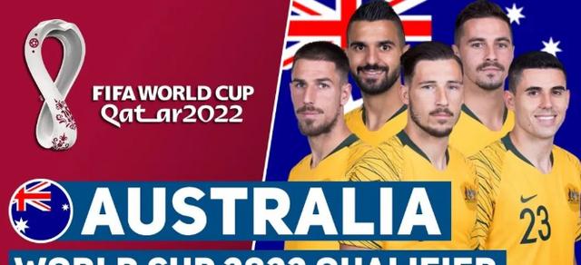 世界杯第31队将诞生！澳大利亚PK南美第五，取胜=晋级，国足羡慕(1)