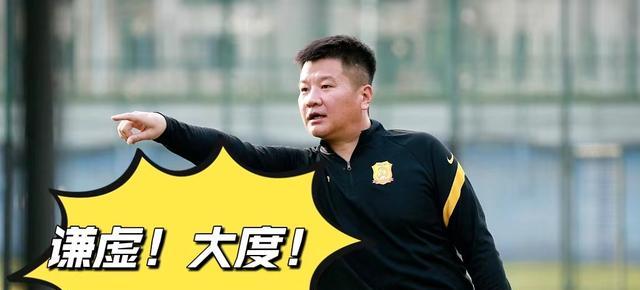 中国足协启动国足换帅程序，两位中超少帅被考察，球迷：他俩不错(3)