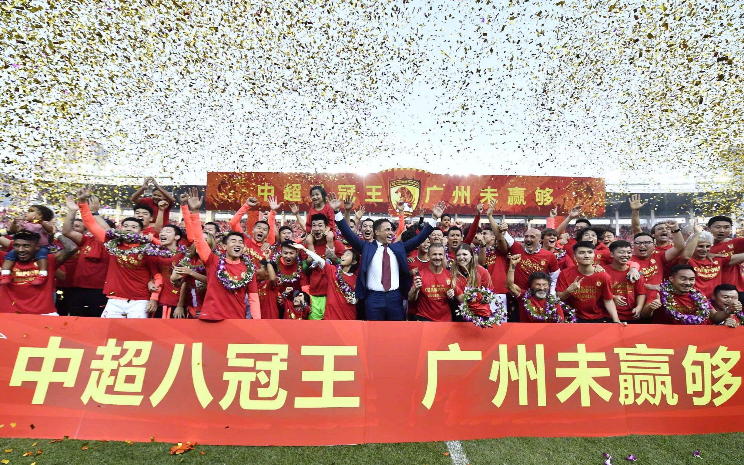恒大正走在正确的道路上，降级是不可能的，孱弱的中国足球最缺的(1)