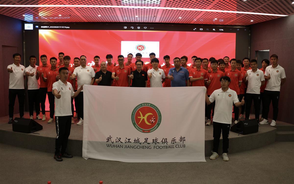 建队21年之久，武汉江城队出战2022中乙联赛(2)