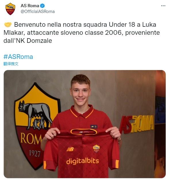 官方：罗马签下16岁斯洛文尼亚前锋姆拉卡，他将进入U18队(1)