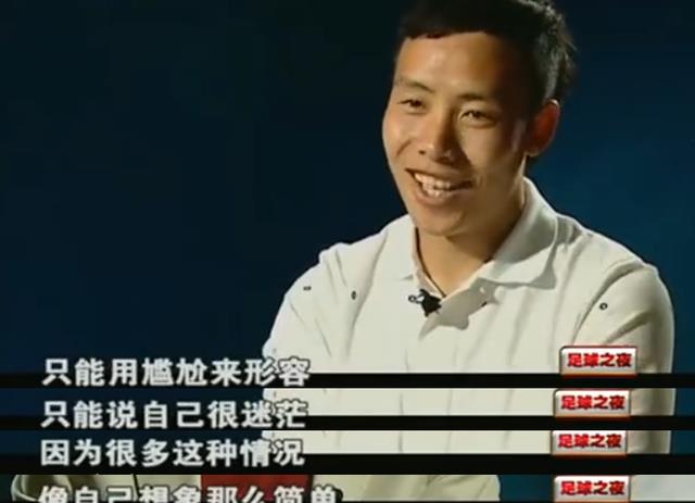 国足天才陈涛：世青赛一战成名，却被俱乐部针对，31岁只能踢中乙(13)