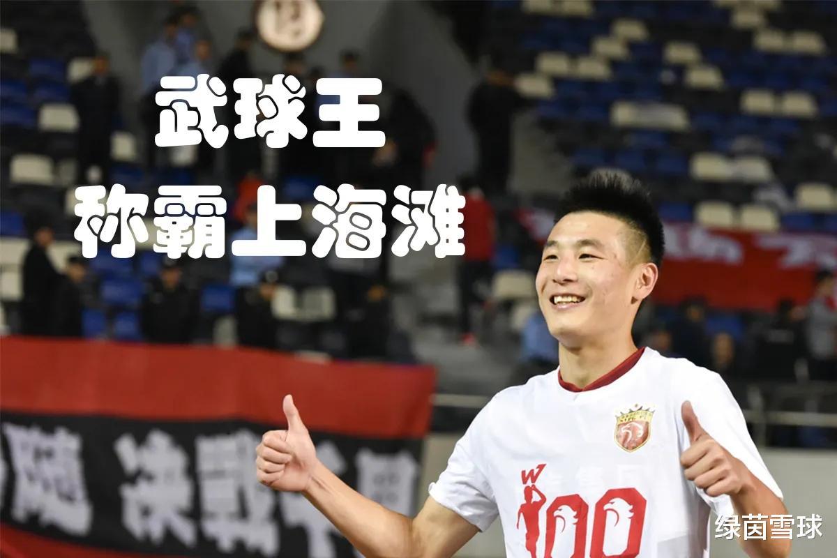 中国人品最好的球员：球王武磊(2)