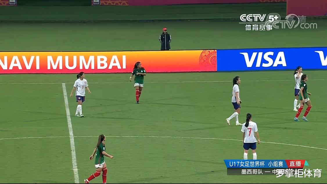 中国女足U17世界杯遭遇黑哨，被吹罚莫须有点球，结局却大快人心(3)