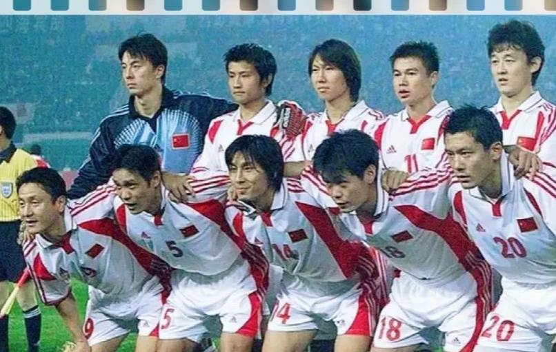 登上了02韩日世界杯，参赛名单的中国男足幸运儿，是否都名副其实？(1)