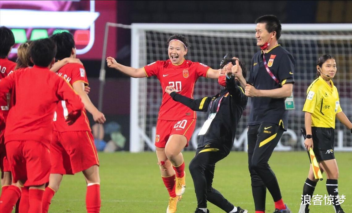 官宣！中国女足世界杯分组诞生！欧洲2强+死亡之组，水庆霞压力大(4)