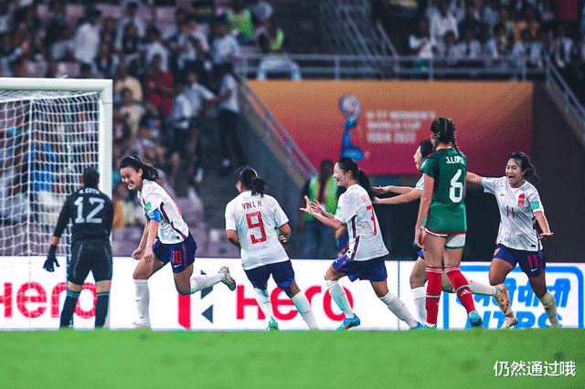 U17女足世界杯-中国2-1墨西哥迎开门红，乔睿琪点射余星悦建功(1)