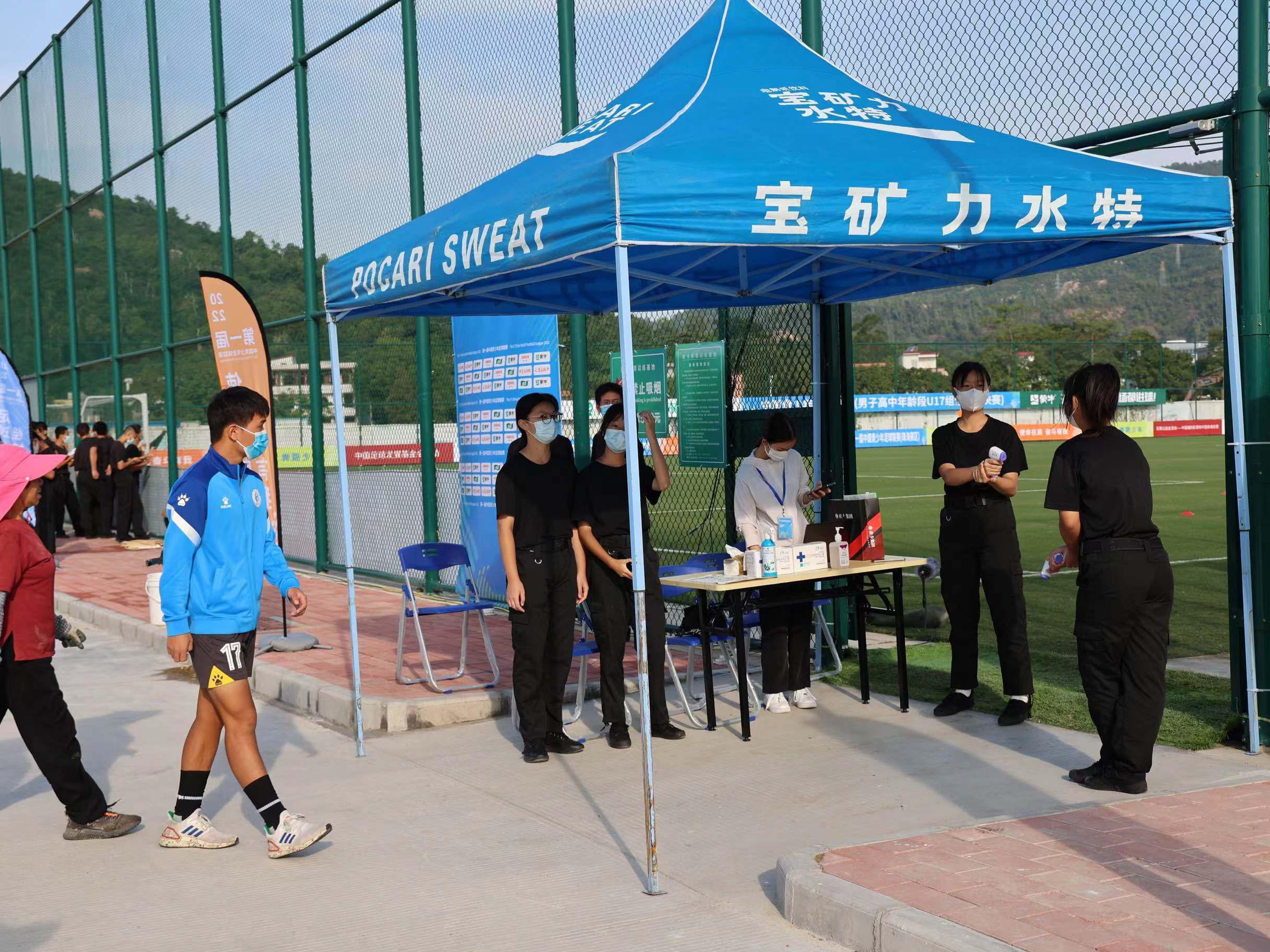中国青少年足球联赛总决赛珠海揭幕，高效办赛水平获中国足协认可(2)